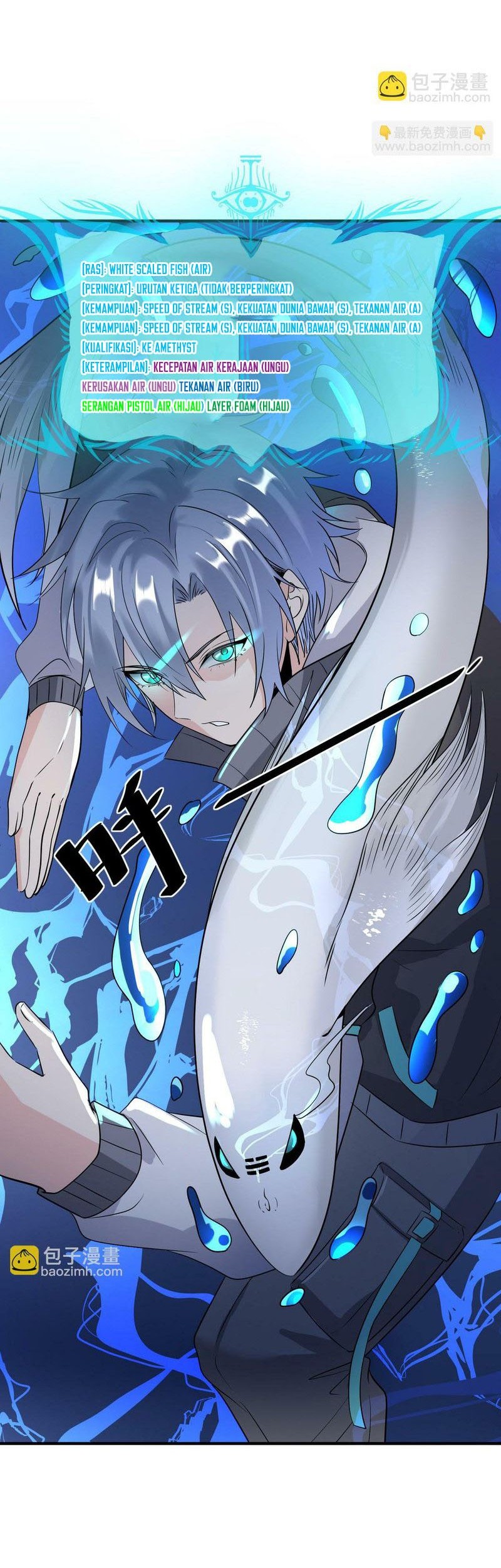 Beast Tamer: It All Starts With Mythical Rank Talent Chapter 07 Gambar 29