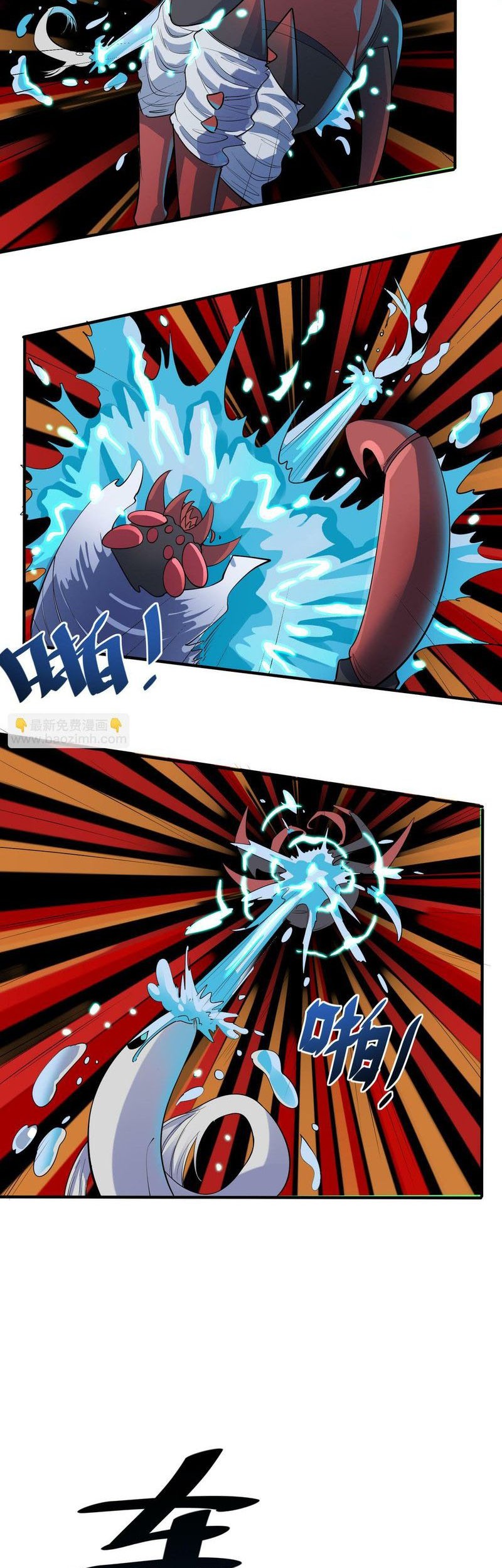 Beast Tamer: It All Starts With Mythical Rank Talent Chapter 07 Gambar 32