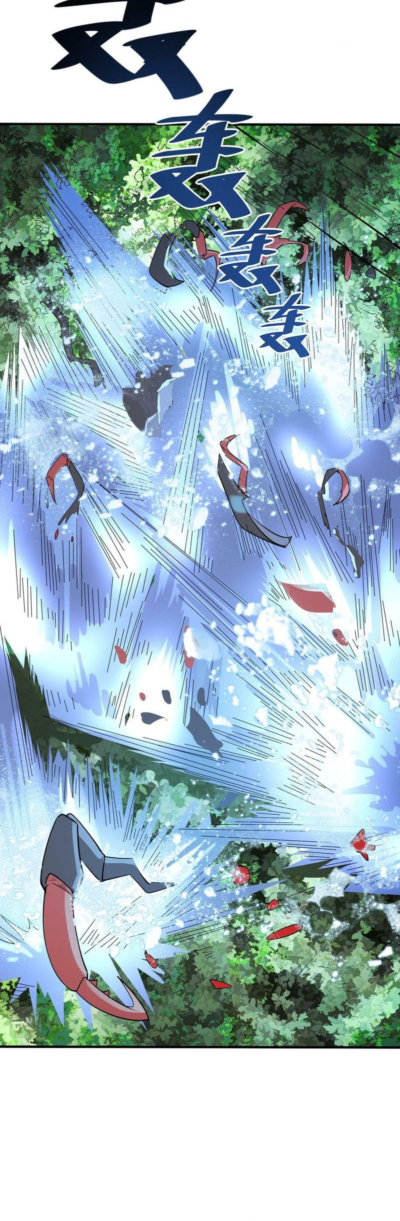 Beast Tamer: It All Starts With Mythical Rank Talent Chapter 07 Gambar 33