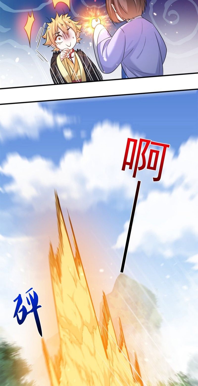 Am I Invincible Chapter 153 Gambar 20