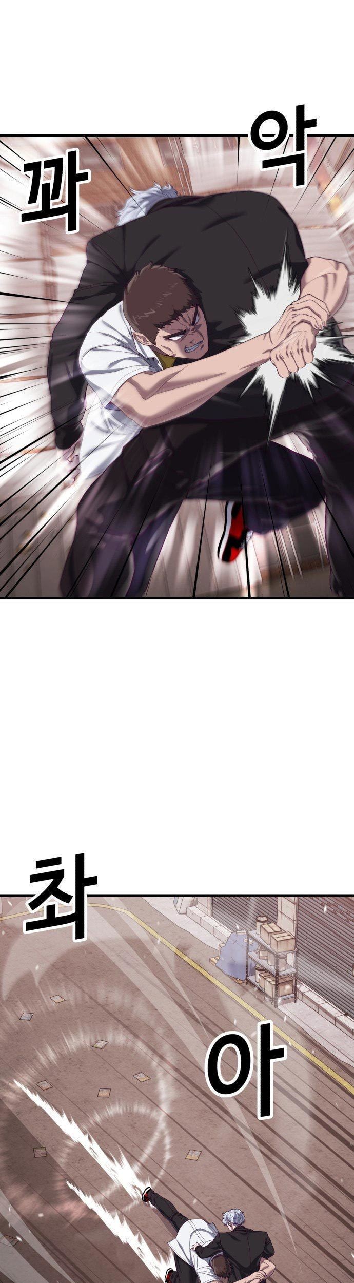 Absolute Obedience Chapter 34 Gambar 41