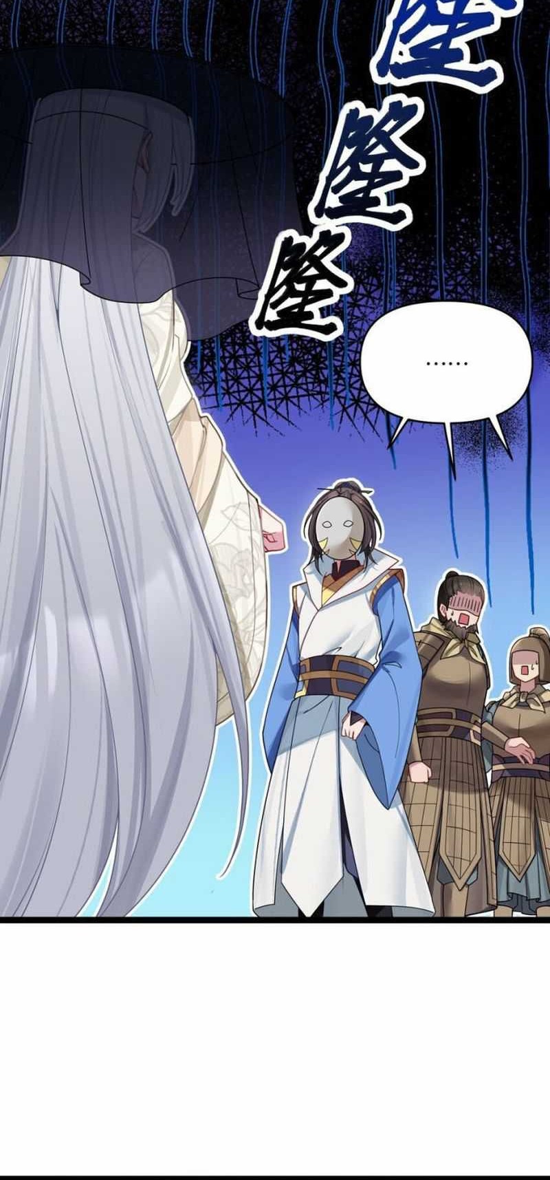 The Lady is the Future Tyrant Chapter 41 Gambar 21