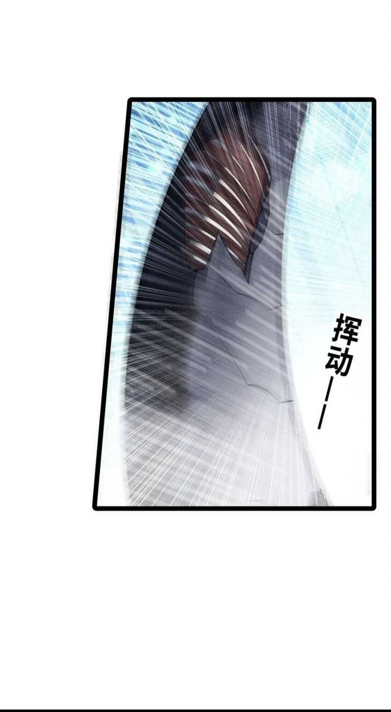 The Lady is the Future Tyrant Chapter 40 Gambar 9