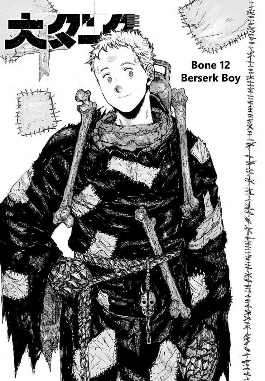 Dai Dark Chapter 12 2