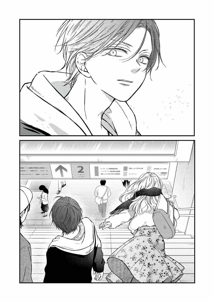 Yamada-kun to Lv999 no Koi wo Suru Chapter 63 Gambar 3