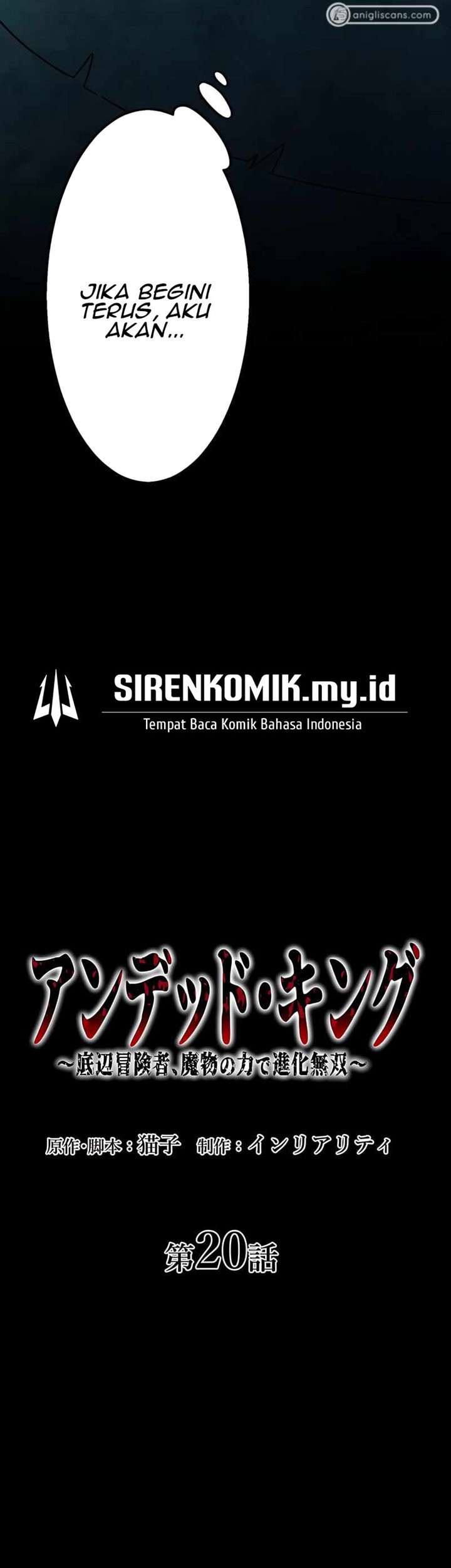 Undead King ~Teihen Bouken-sha, Mamono no Chikara de Shinka Musou~ Chapter 20 Gambar 7