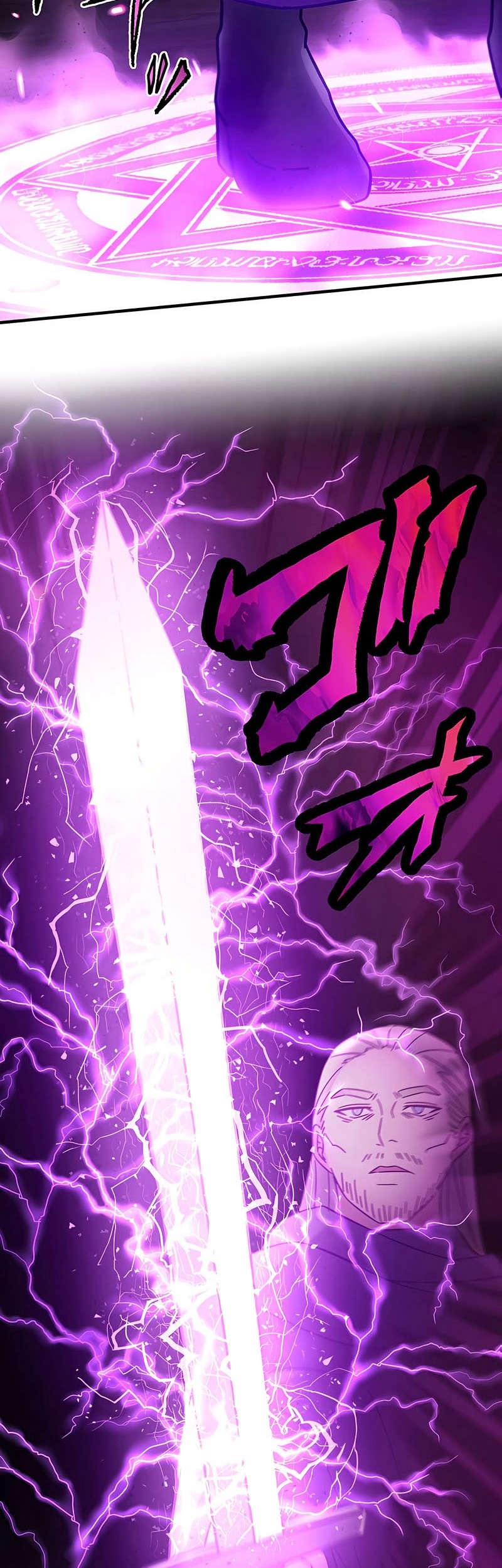 Undead King ~Teihen Bouken-sha, Mamono no Chikara de Shinka Musou~ Chapter 19 Gambar 60