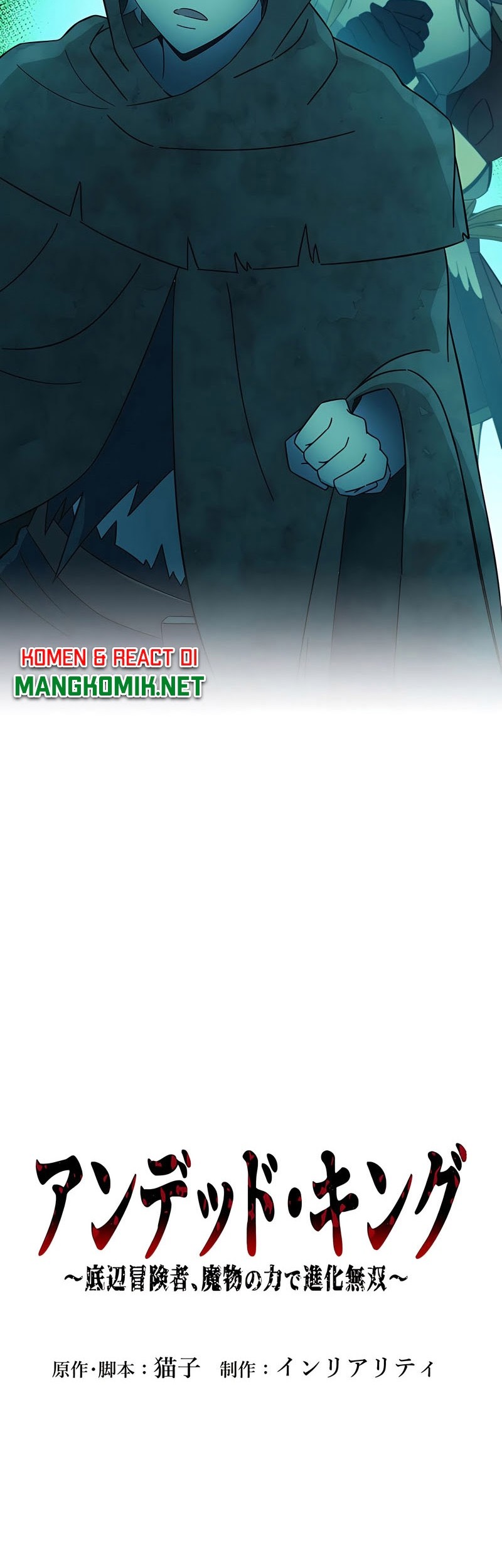 Undead King ~Teihen Bouken-sha, Mamono no Chikara de Shinka Musou~ Chapter 19 Gambar 3