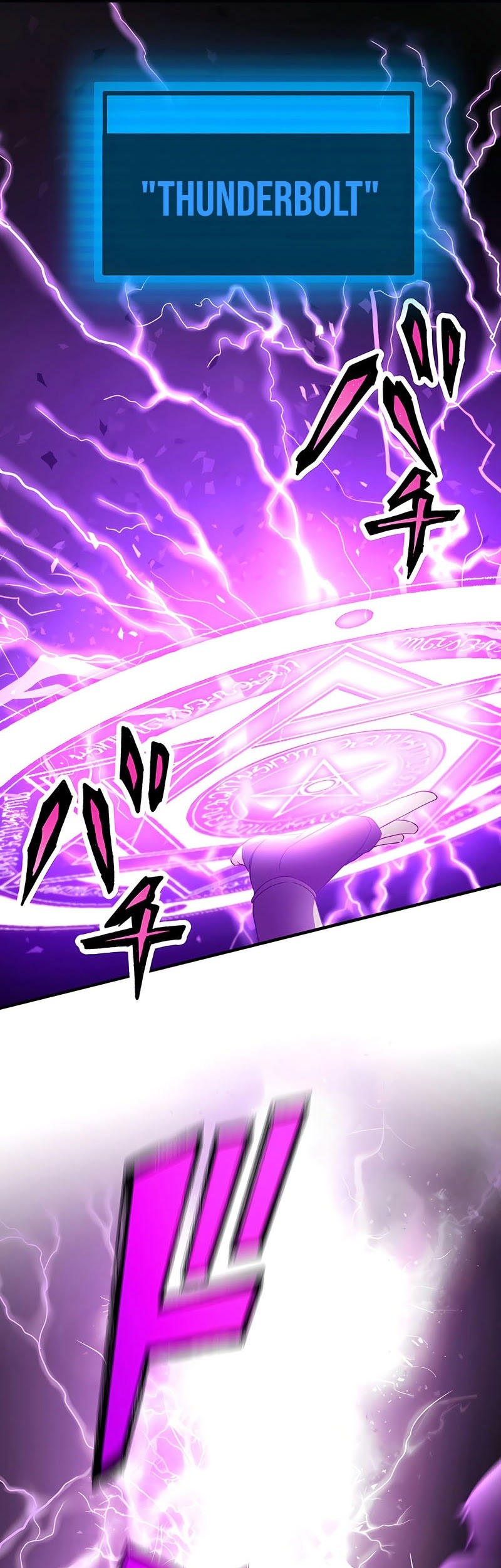 Undead King ~Teihen Bouken-sha, Mamono no Chikara de Shinka Musou~ Chapter 19 Gambar 27