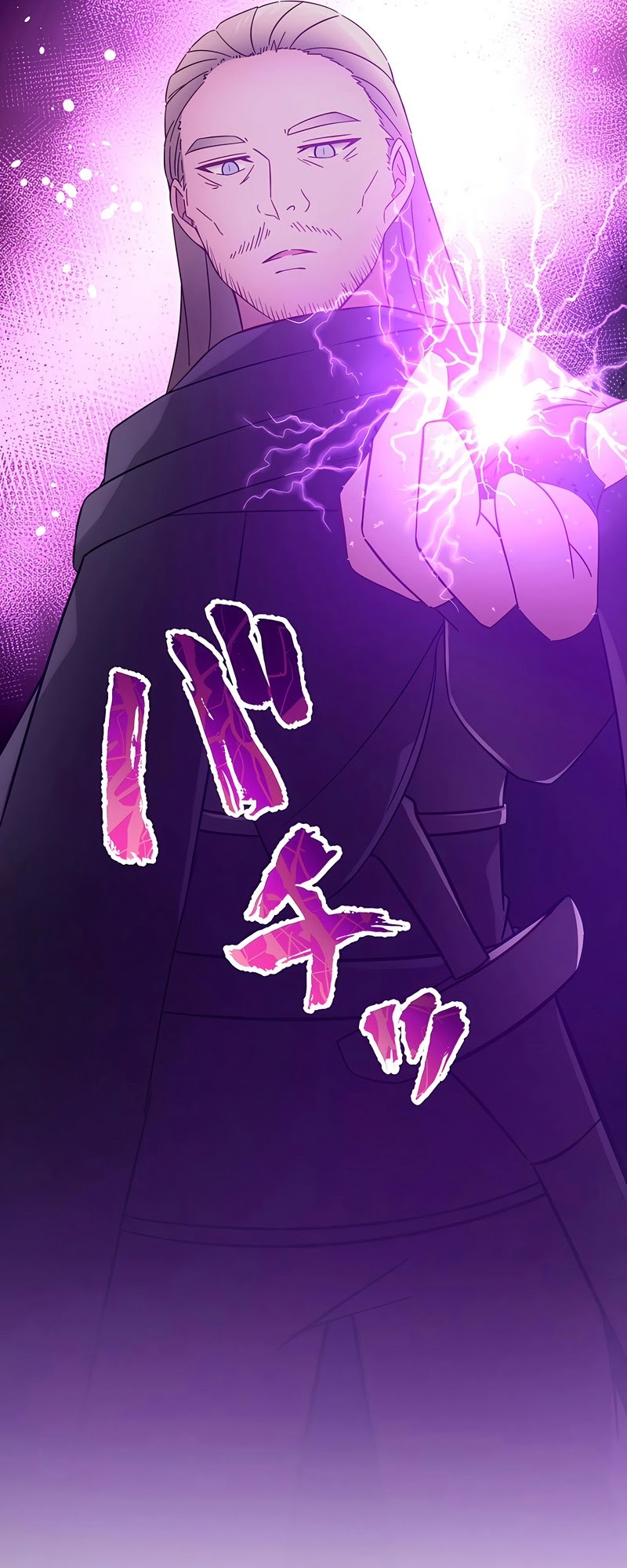 Undead King ~Teihen Bouken-sha, Mamono no Chikara de Shinka Musou~ Chapter 18 Gambar 67