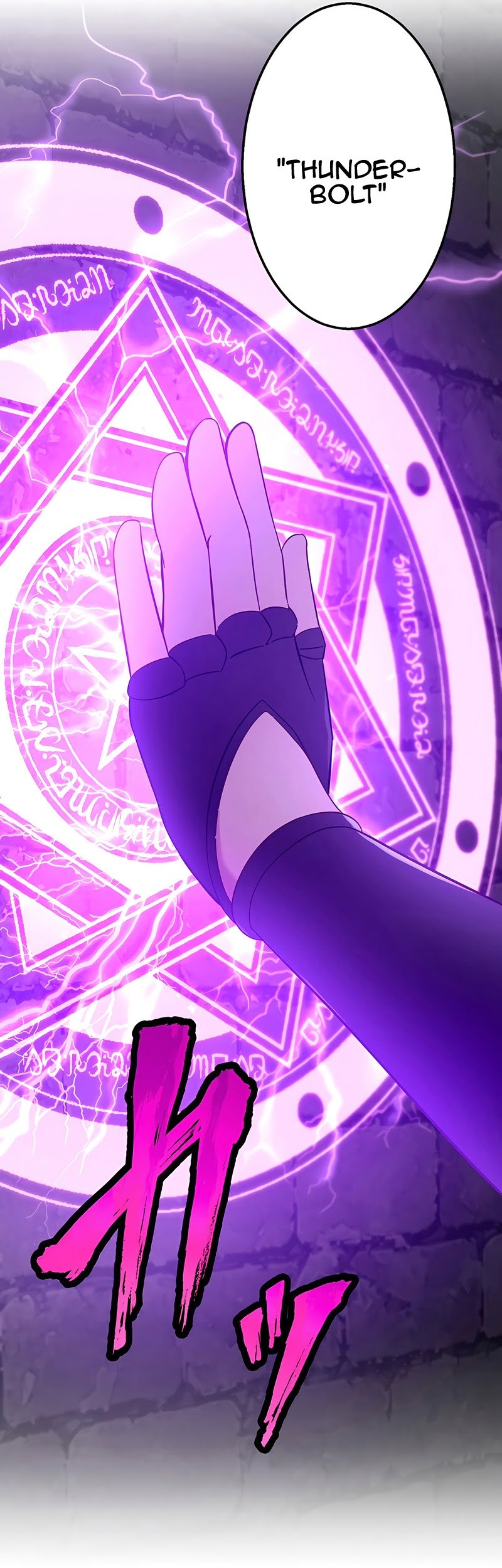 Undead King ~Teihen Bouken-sha, Mamono no Chikara de Shinka Musou~ Chapter 18 Gambar 18