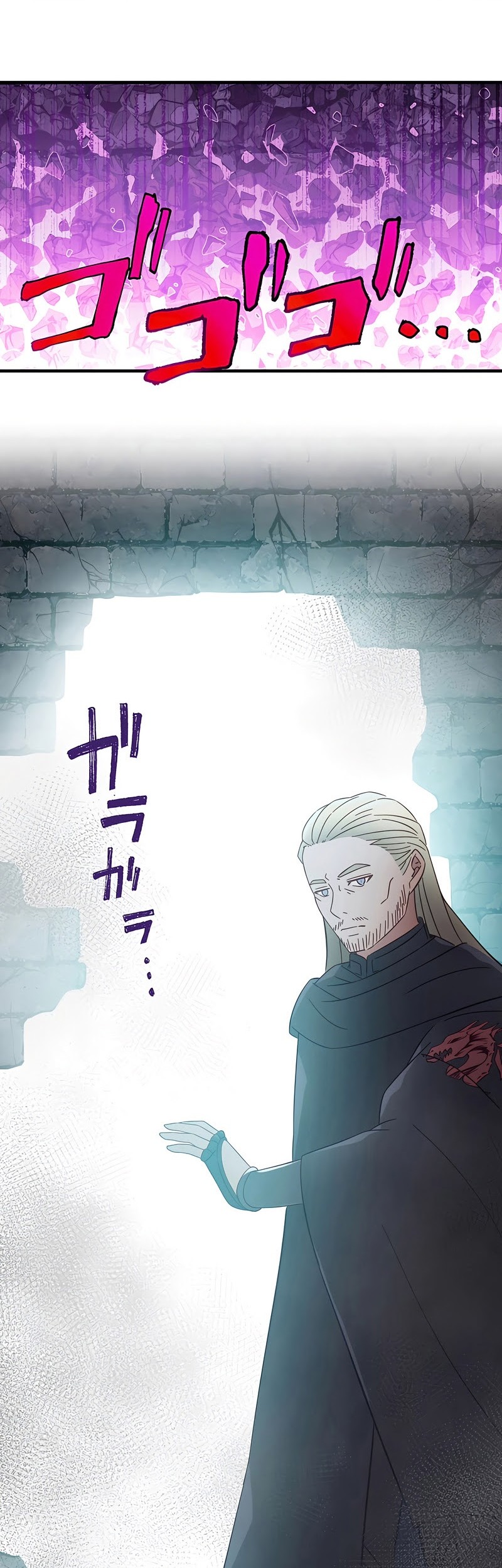 Undead King ~Teihen Bouken-sha, Mamono no Chikara de Shinka Musou~ Chapter 18 Gambar 19