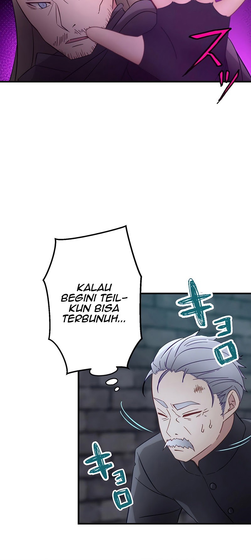 Undead King ~Teihen Bouken-sha, Mamono no Chikara de Shinka Musou~ Chapter 18 Gambar 22