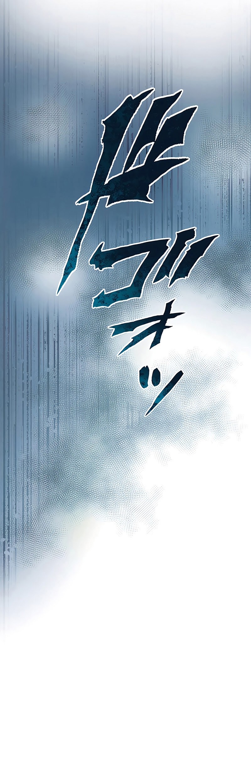 Undead King ~Teihen Bouken-sha, Mamono no Chikara de Shinka Musou~ Chapter 17 Gambar 25