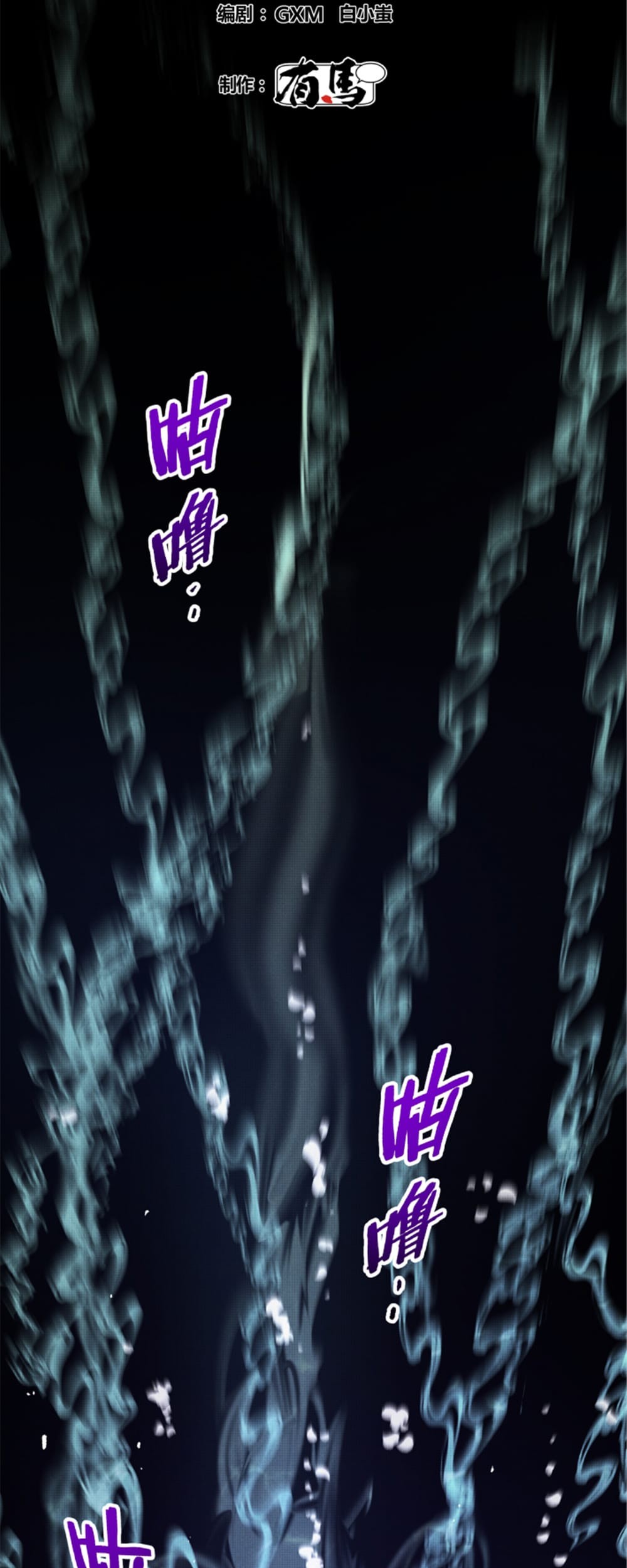 Lu Bu’s Life Simulator Chapter 44 Gambar 7