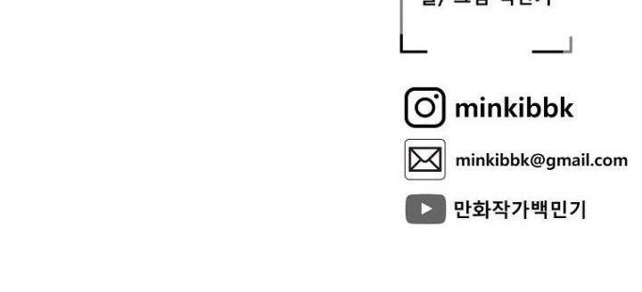 VR HERO Chapter 15 Gambar 55