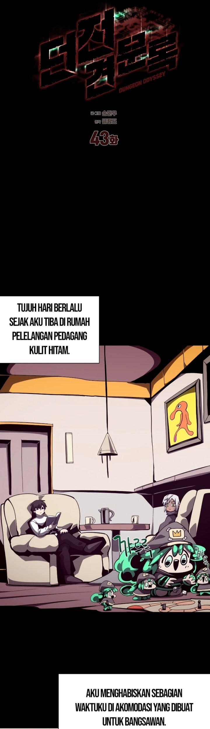 Dungeon Odyssey Chapter 43 Gambar 25