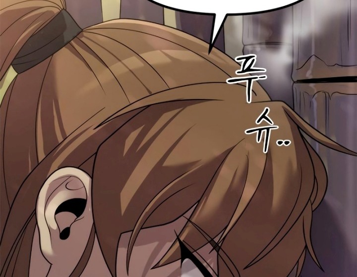 Chronicles of the Demon Faction Chapter 09 Gambar 31