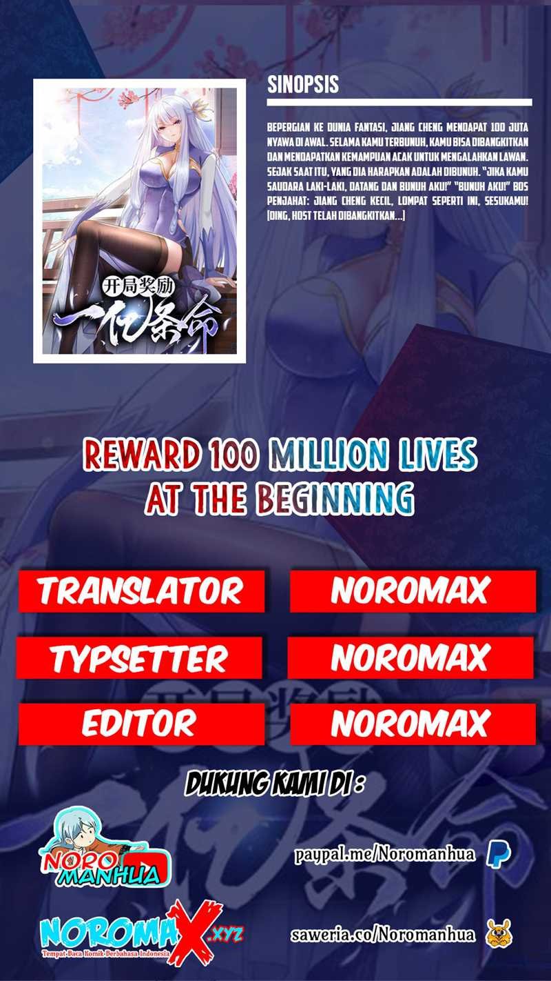 Baca Komik Reward 100 Million Lives at the Beginning Chapter 37 Gambar 1