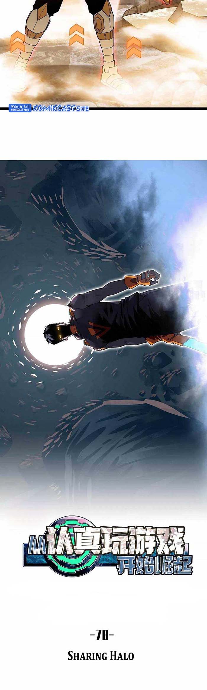 It all starts with playing game seriously Chapter 78 8