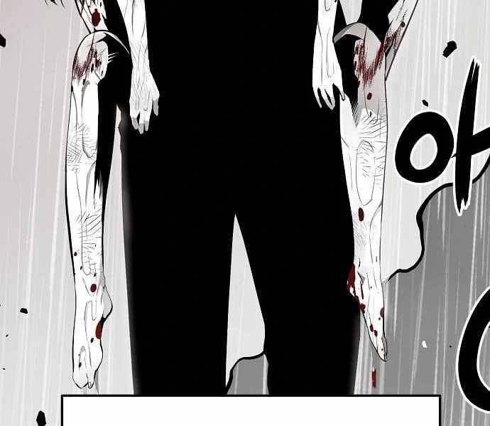 Beastburn Chapter 19 Gambar 49