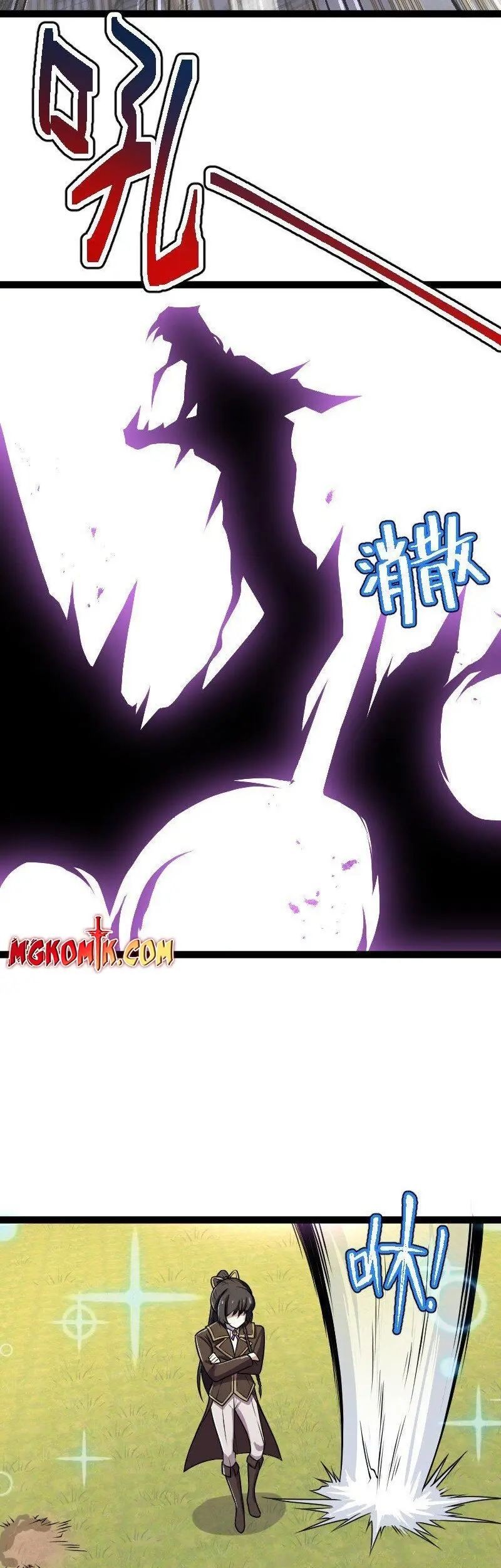 The Life After God Of Martial Lived In Seclusion Chapter 241 Gambar 9