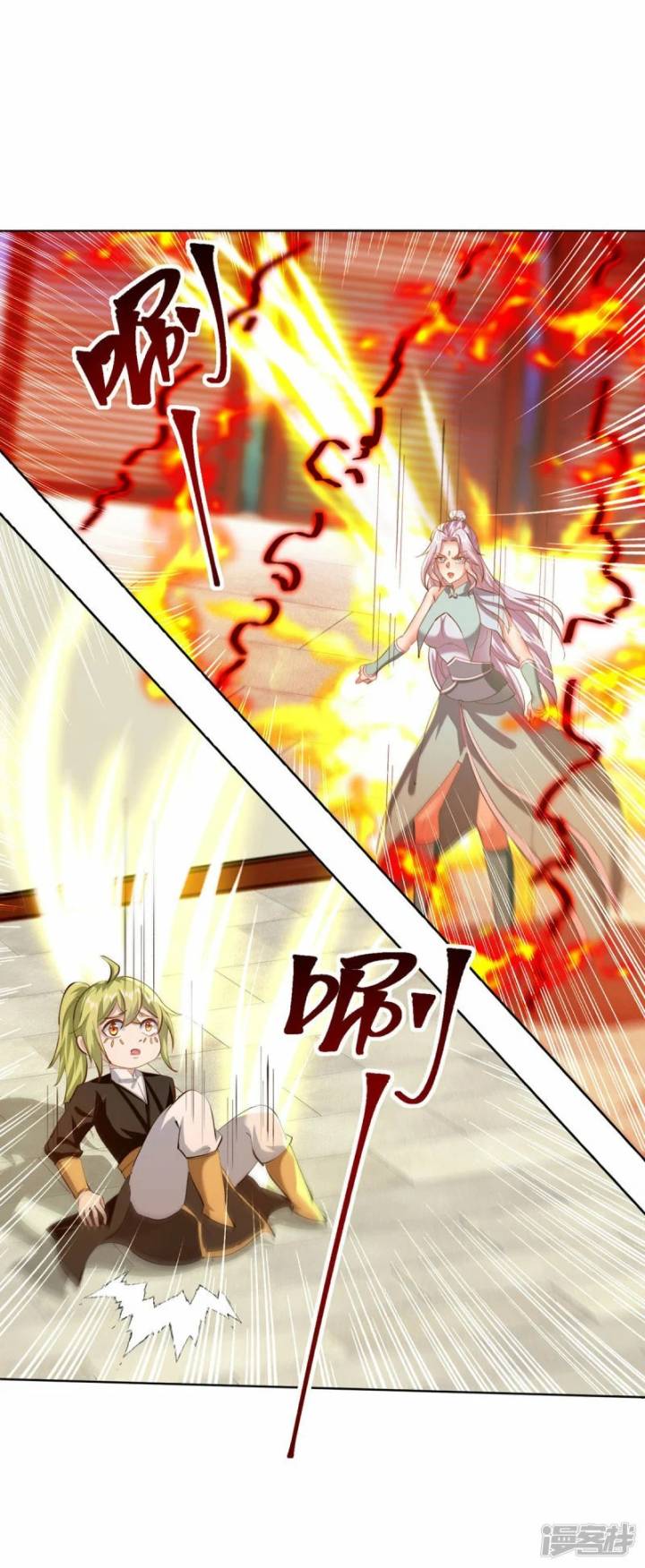 Strongest Leveling Chapter 357 Gambar 9