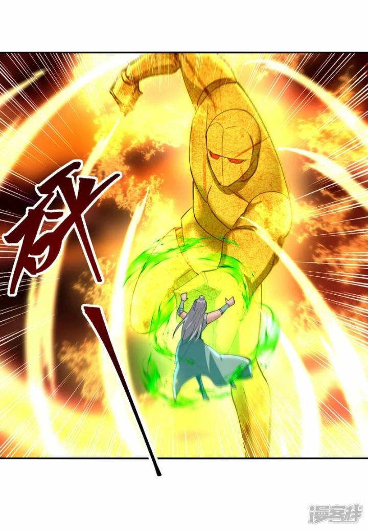 Strongest Leveling Chapter 356 Gambar 16