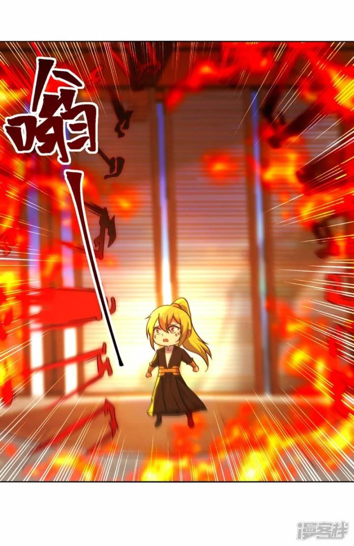 Strongest Leveling Chapter 356 Gambar 30