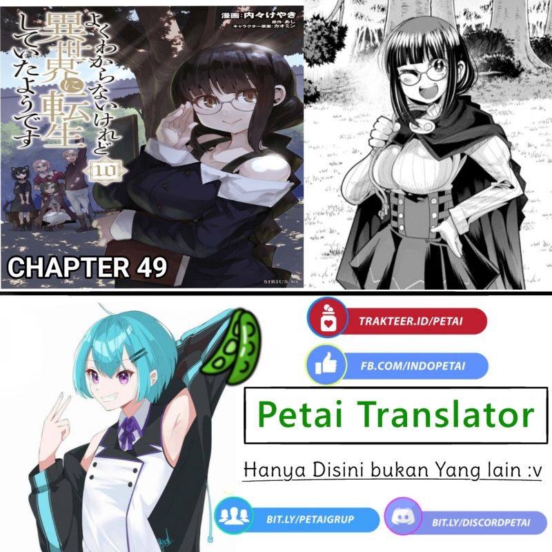 I Don’t Really Get It, but It Looks Like I Was Reincarnated in Another World Chapter 49 Gambar 33