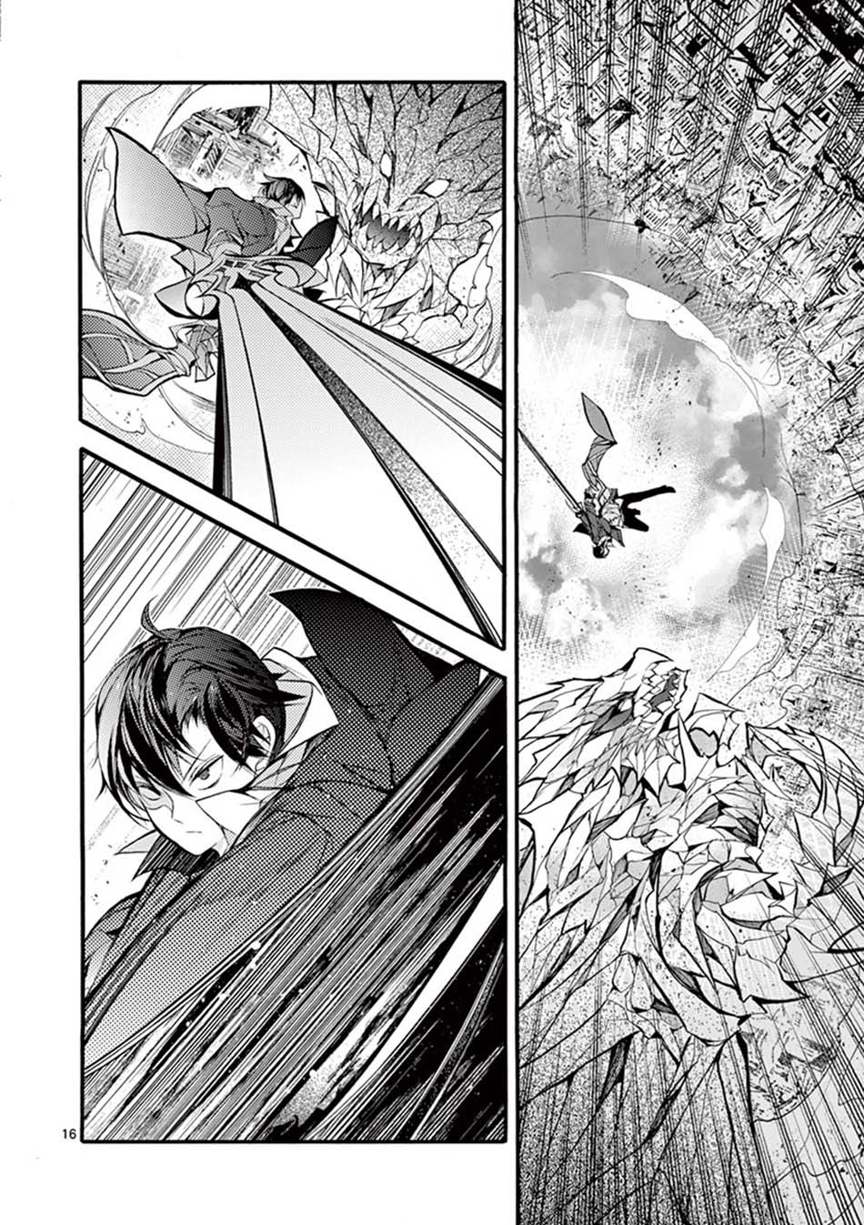 Saikyo Shoku  Kara Shokyu Shoku  Ni Nattano Ni, Naze Ka Yushatachi Kara Tayoraretemasu Chapter 14 Gambar 20