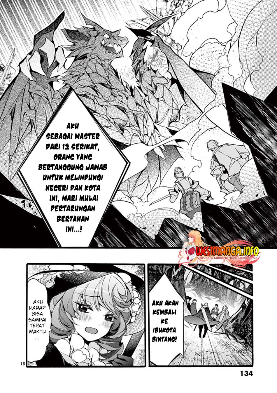 Saikyo Shoku Kara Shokyu Shoku Ni Nattano Ni, Naze Ka Yushatachi Kara Tayoraretemasu Chapter 13 Gambar 18
