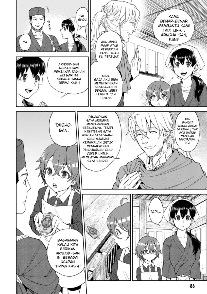 Isekai Izakaya “Nobu” Chapter 31 Gambar 13