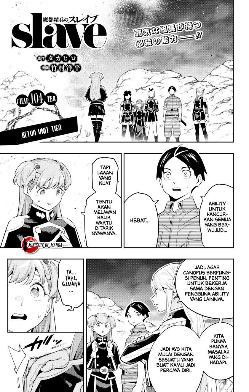 Baca Mato Seihei no Slave Chapter 104 Gambar 2