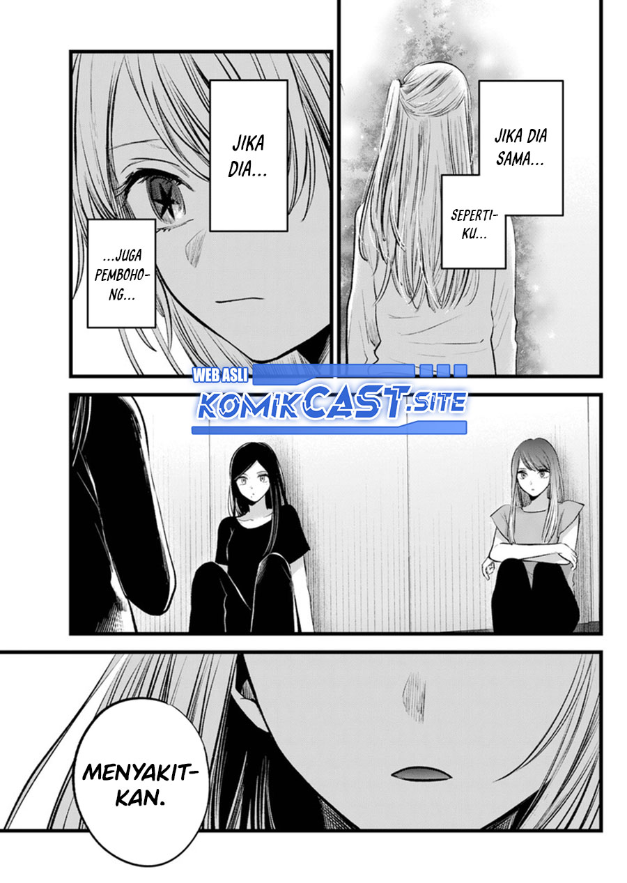Oshi no Ko Chapter 115 Gambar 8