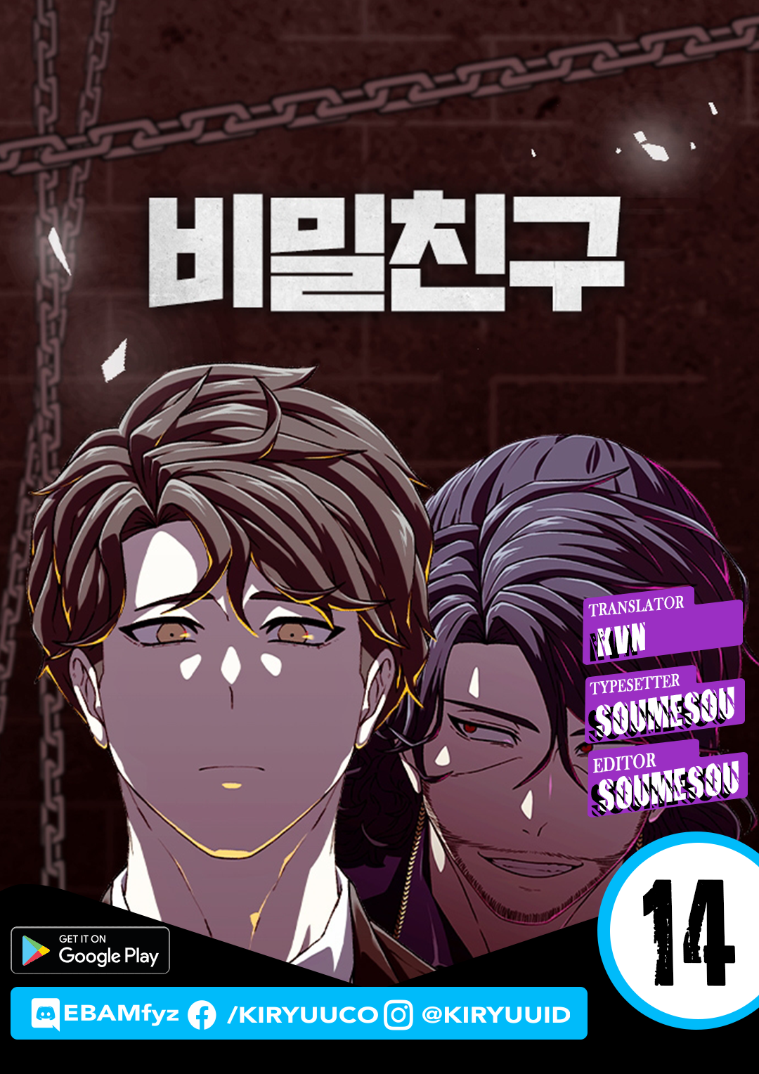 Baca Komik Secret Buddy Chapter 14 Gambar 1