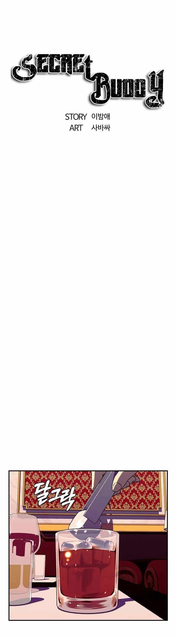 Secret Buddy Chapter 14 Gambar 27