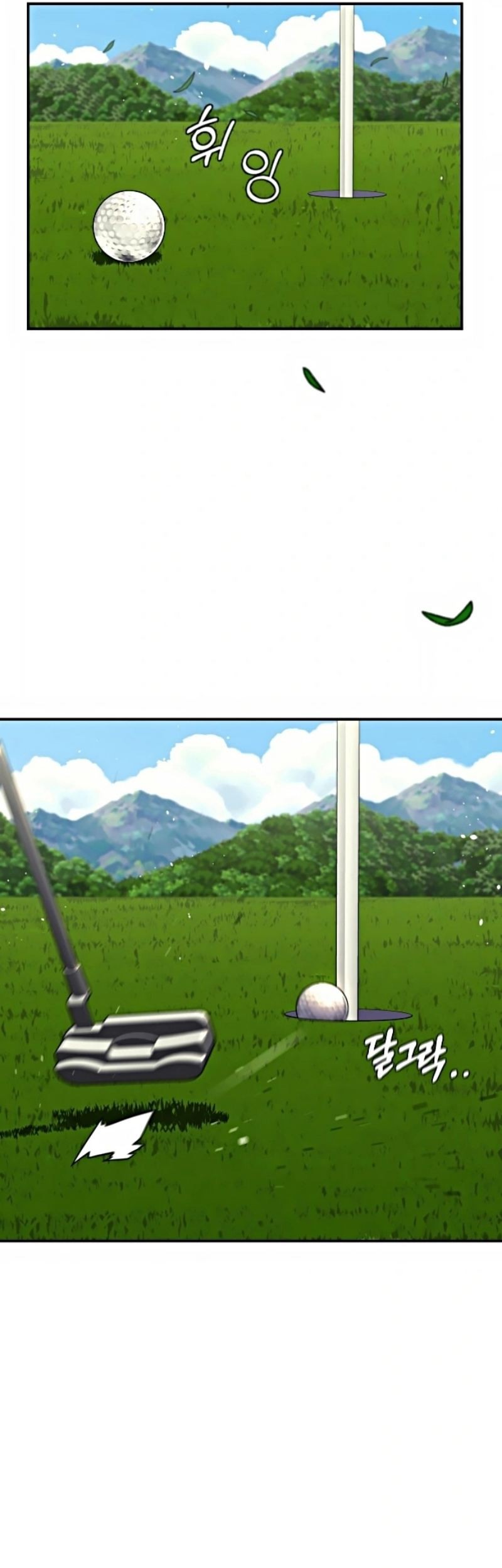 Secret Buddy Chapter 12 Gambar 79