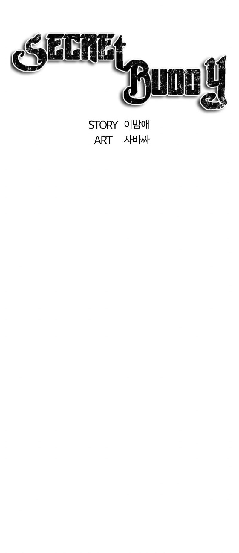 Secret Buddy Chapter 11 Gambar 18