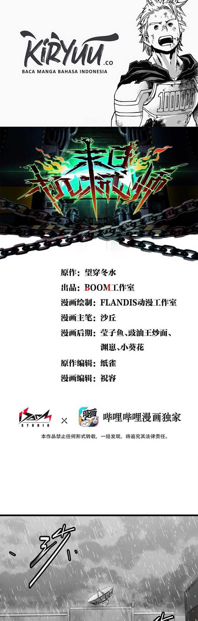 Baca  Apocalypse Mechanic Chapter 25 Gambar 2