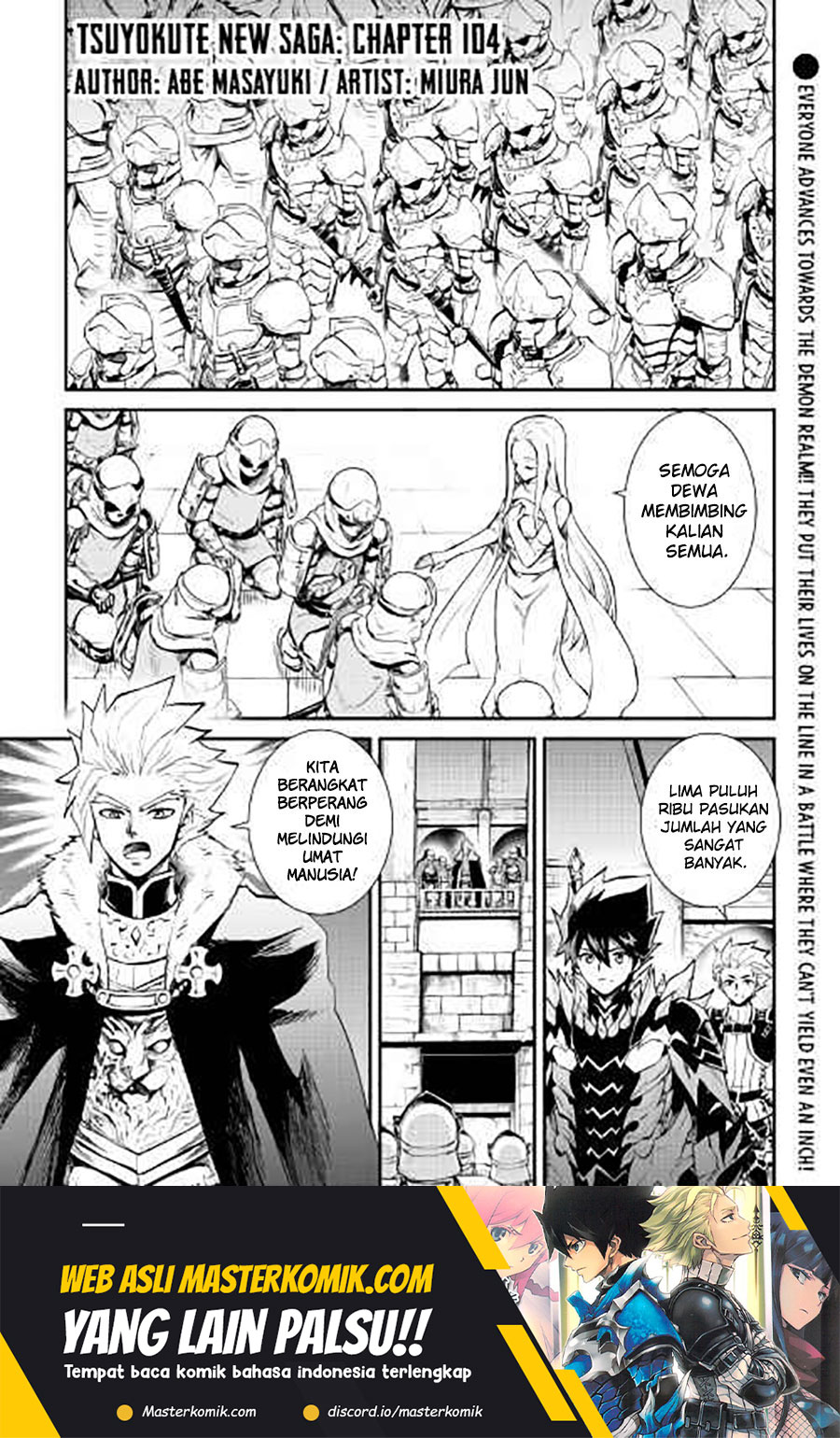 Tsuyokute New Saga Chapter 104 2