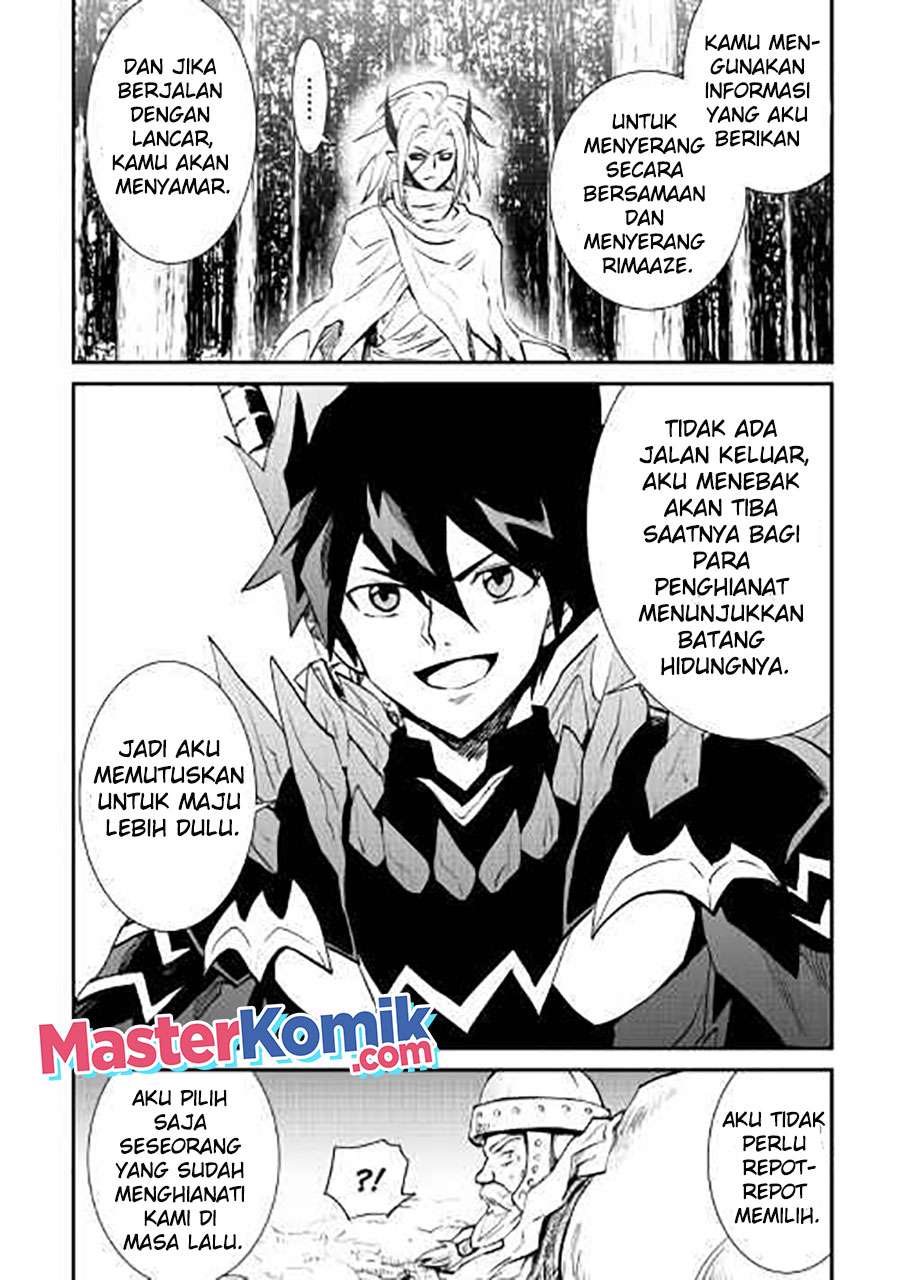 Tsuyokute New Saga Chapter 104 24
