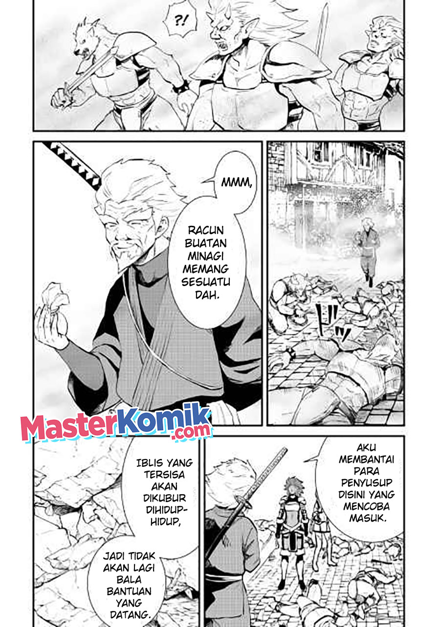 Tsuyokute New Saga Chapter 104 31