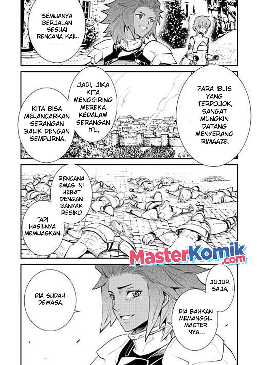 Tsuyokute New Saga Chapter 104 32