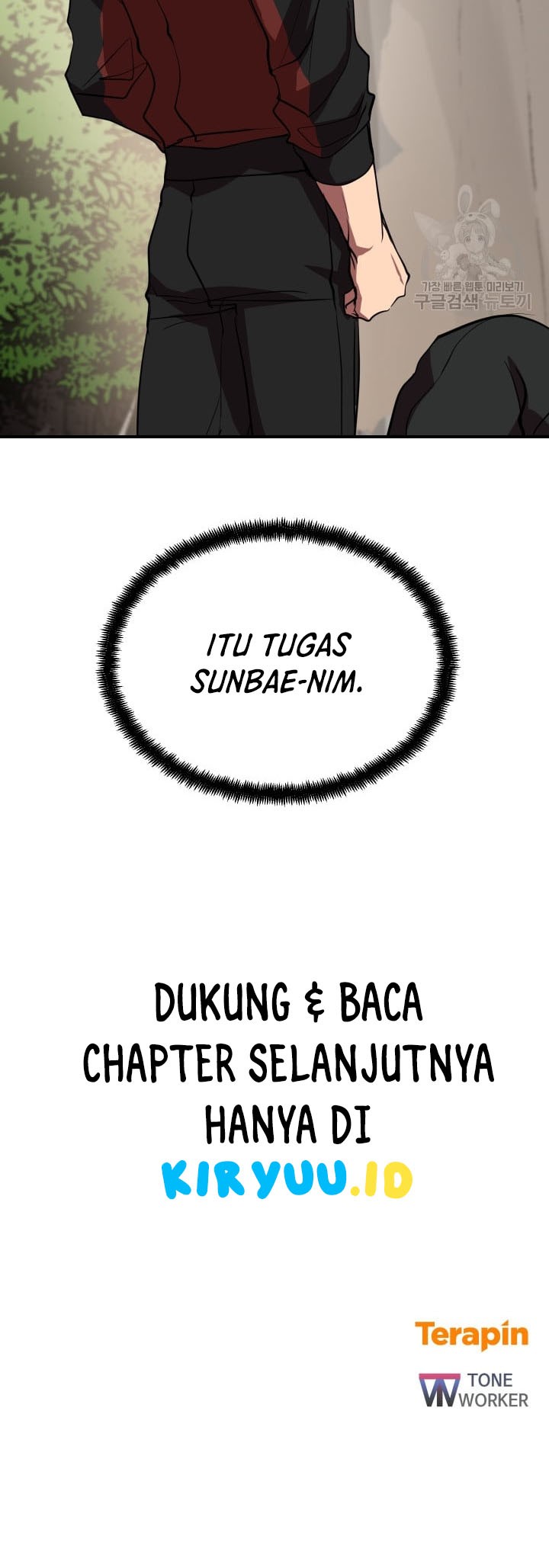 My School Life Pretending to Be a Worthless Person Chapter 51 Gambar 52