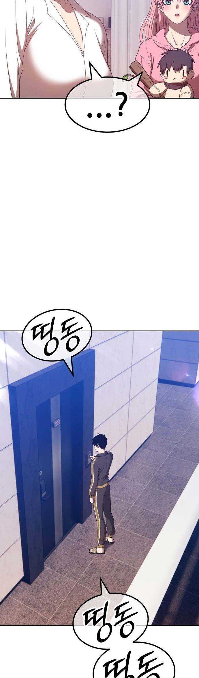 +99 Wooden Stick Chapter 61 Gambar 75