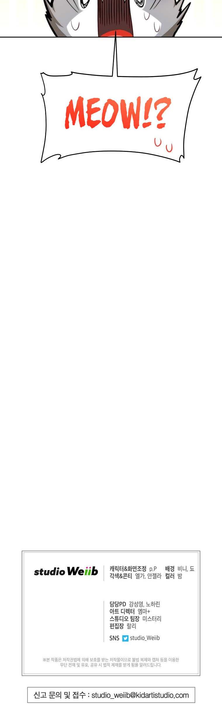 Please Have a Meal Chapter 78 Gambar 43