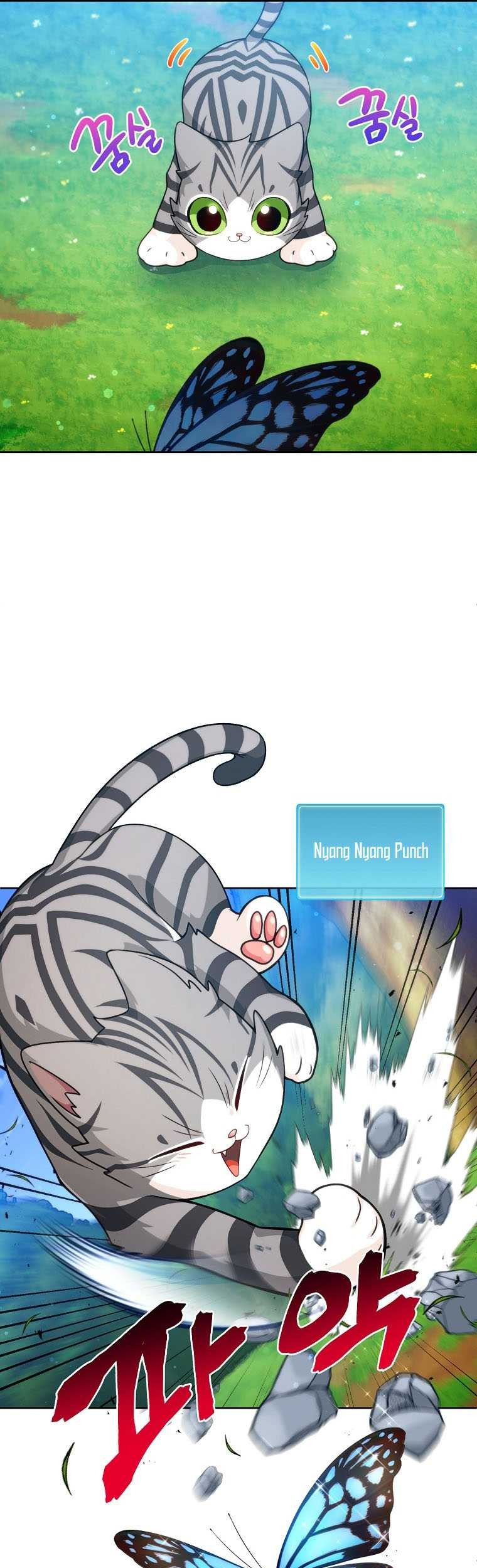 Please Have a Meal Chapter 78 Gambar 10