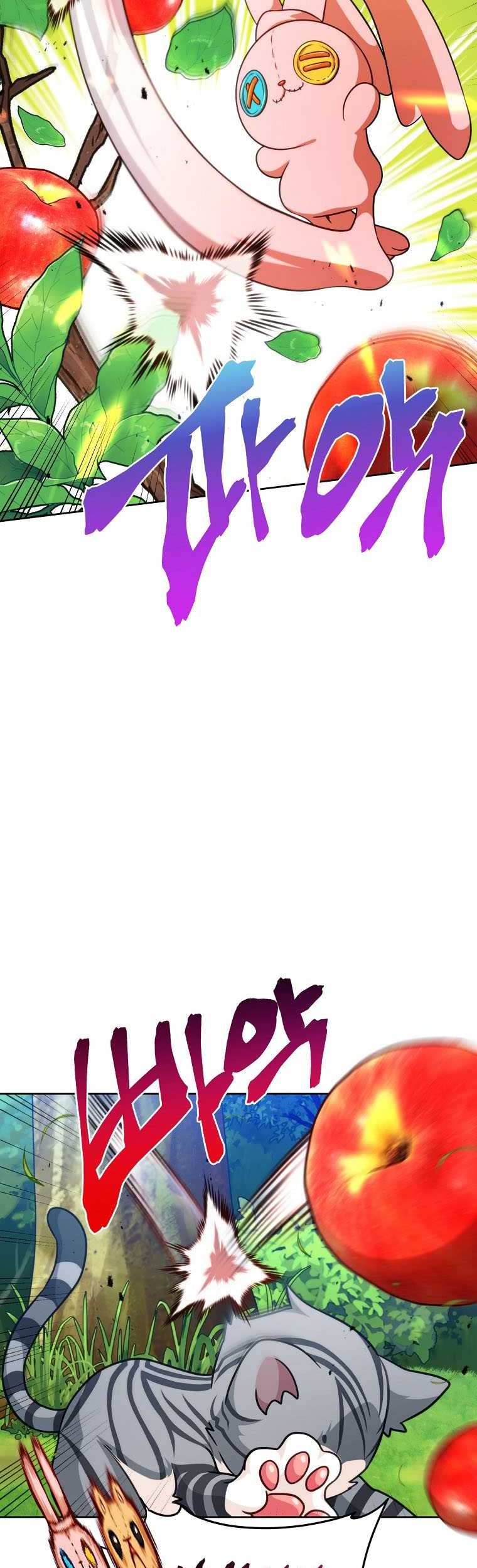 Please Have a Meal Chapter 78 Gambar 20