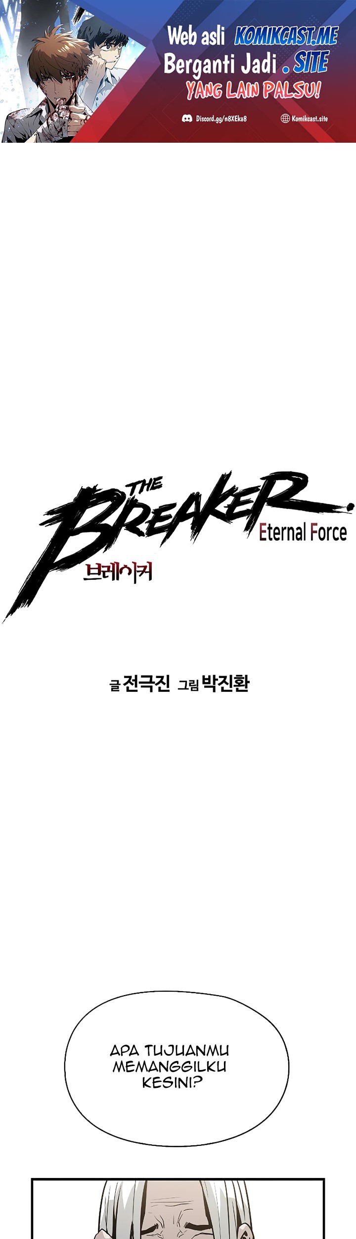 Baca  The Breaker Eternal Force Chapter 54 Gambar 2